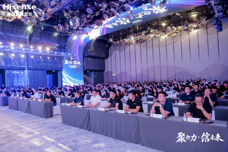 聚合力信未来！海信商用显示举办LED渠道招募大会暨新品发布会(图6)