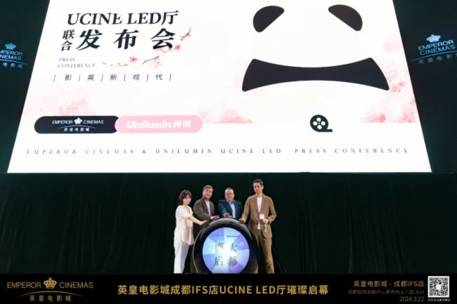 2024LED电影屏：大厂、大单、大棋局(图2)
