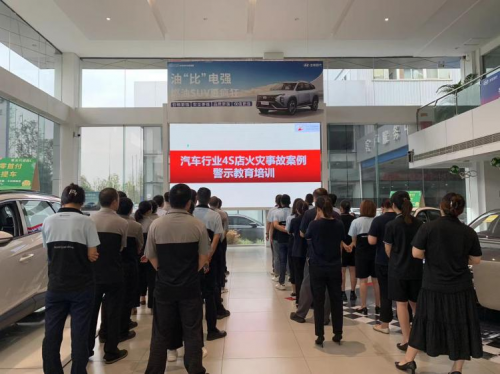 强化安全意识广汇汽车多措并举抓安全生产(图5)