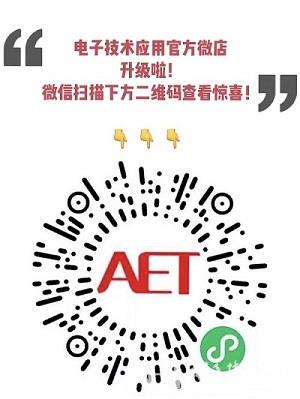 2024年半导体市场市场总规模将达到6731亿美元。(图5)