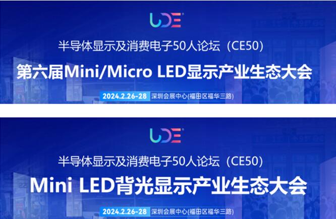 行业首次！MiniMicroLED量产线(图3)