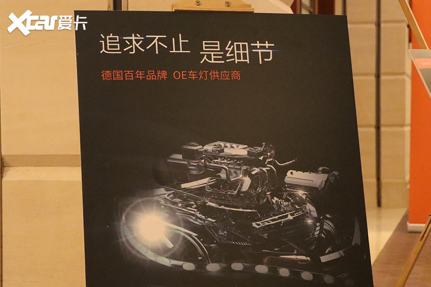 前路更清晰欧司朗迅亮者尊享版LED车灯(图9)