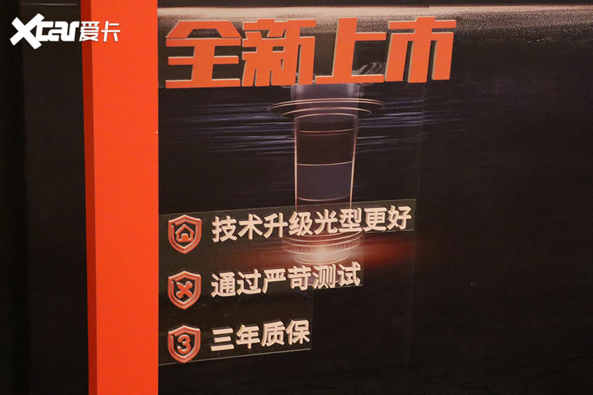 前路更清晰欧司朗迅亮者尊享版LED车灯(图12)