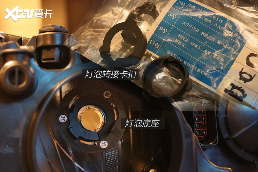 前路更清晰欧司朗迅亮者尊享版LED车灯(图13)