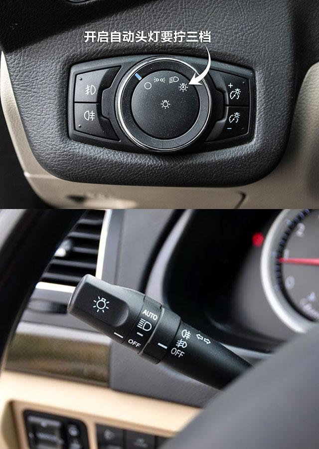 搞懂这6种灯光配置不怕买车的时候被忽悠！(图2)