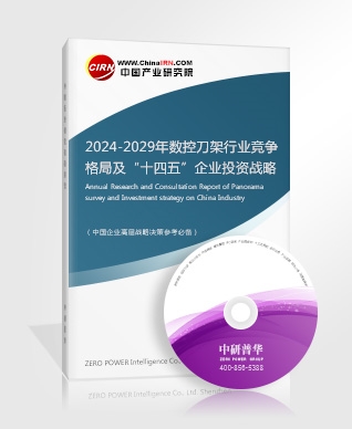 2024汽车照明行业市场发展现状及竞争格局分析(图2)