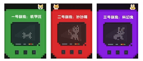 高合智能交互灯组再进化：“养”在车灯里的可爱伴侣。(图1)