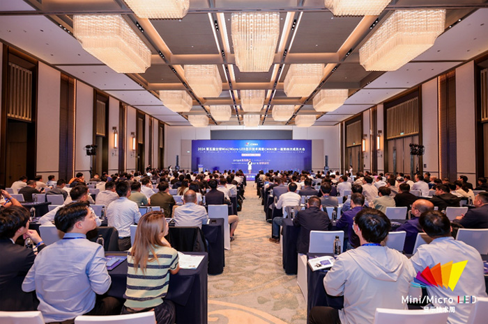 2024第五届全球MiniMicroLED显示技术周圆满闭幕！