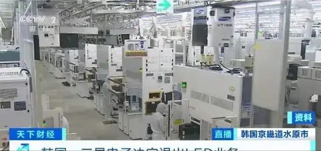 三星宣布全面退出LED业务网友：中企崛起LED业务全面超越三星