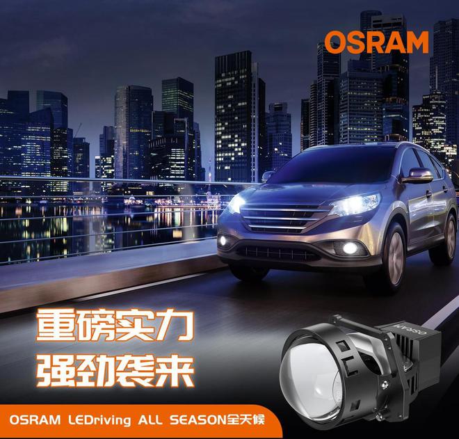 当我们谈论车灯改装时我们在谈论什么？(图9)