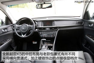 起亚k5内饰图片起亚k5车内饰图片