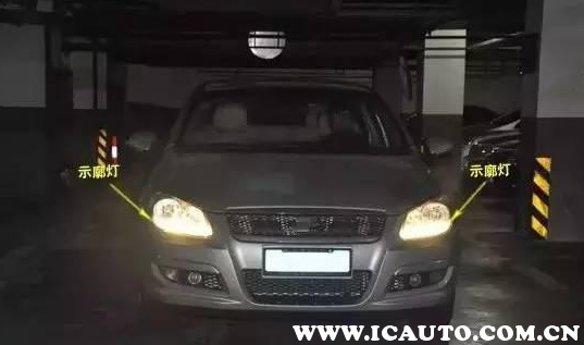 小车灯光开关位置讲解车内灯光开关示意图(图5)