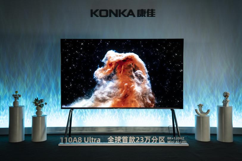 康佳集团发布2024前三季度报：保持战略定力聚焦主营业务高质量发展(图2)