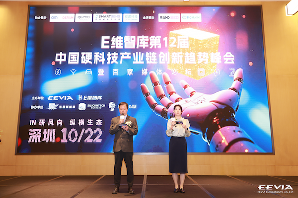 “第三生活空间”呼之欲出汽车的智能化“芯”迈进(图1)