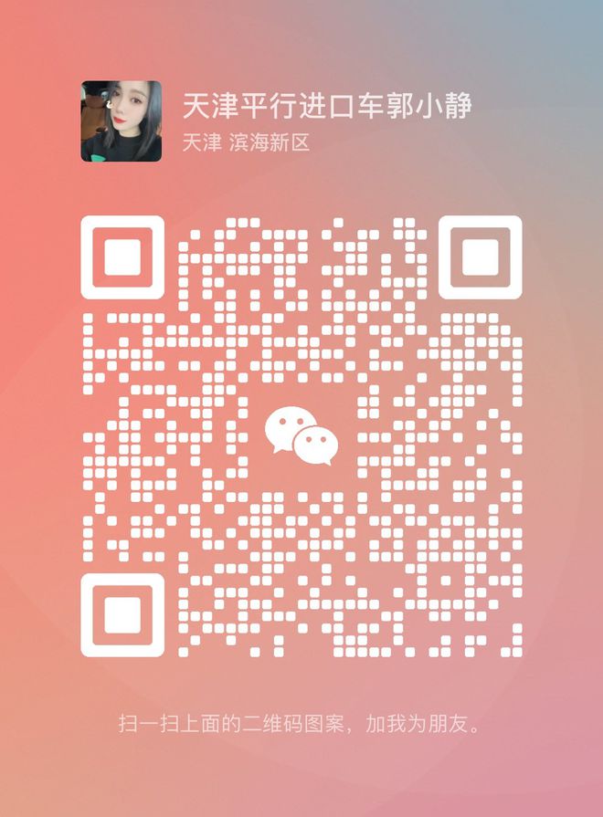 24款保时捷卡宴配置丰富天津恒泰豪车