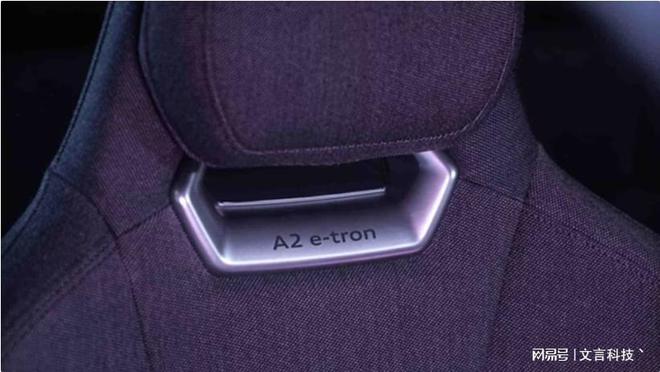 奥迪A2e-tron复刻版曝光：采用纯电驱动、经典圆润外观(图4)