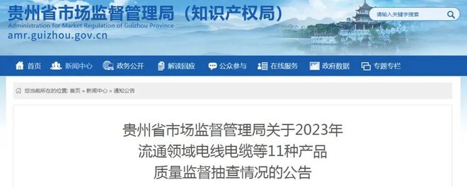 不合格产品超300批次！涉及LED灯具