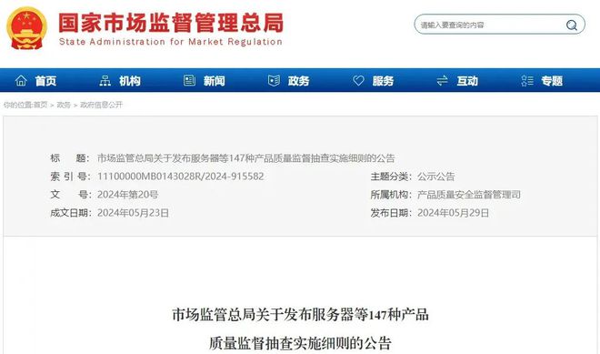 不合格产品超300批次！涉及LED灯具(图2)