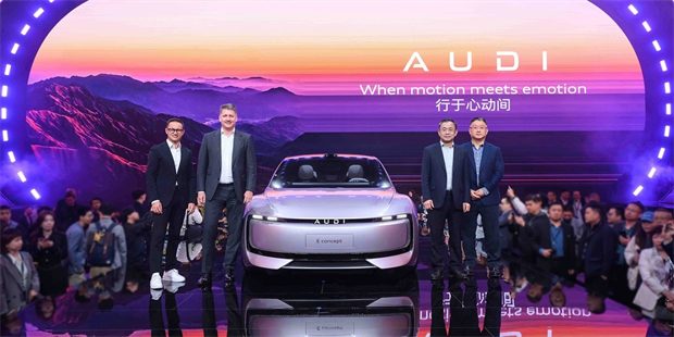 奥迪发布新品牌AUDI概念车全球首秀