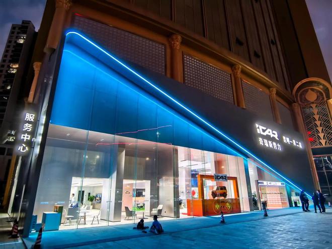 iCAR新能源昆明一昇二体验中心：驶向未来出行新境界(图5)