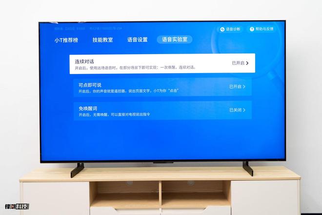 TCLQ10K评测：典藏级QD-MiniLED电视体验有多好？(图11)