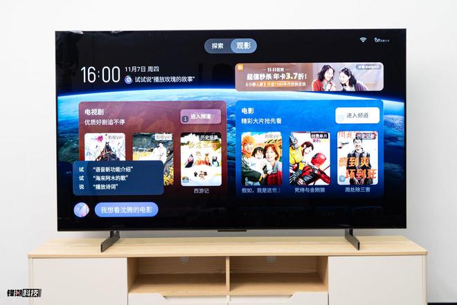 TCLQ10K评测：典藏级QD-MiniLED电视体验有多好？(图16)