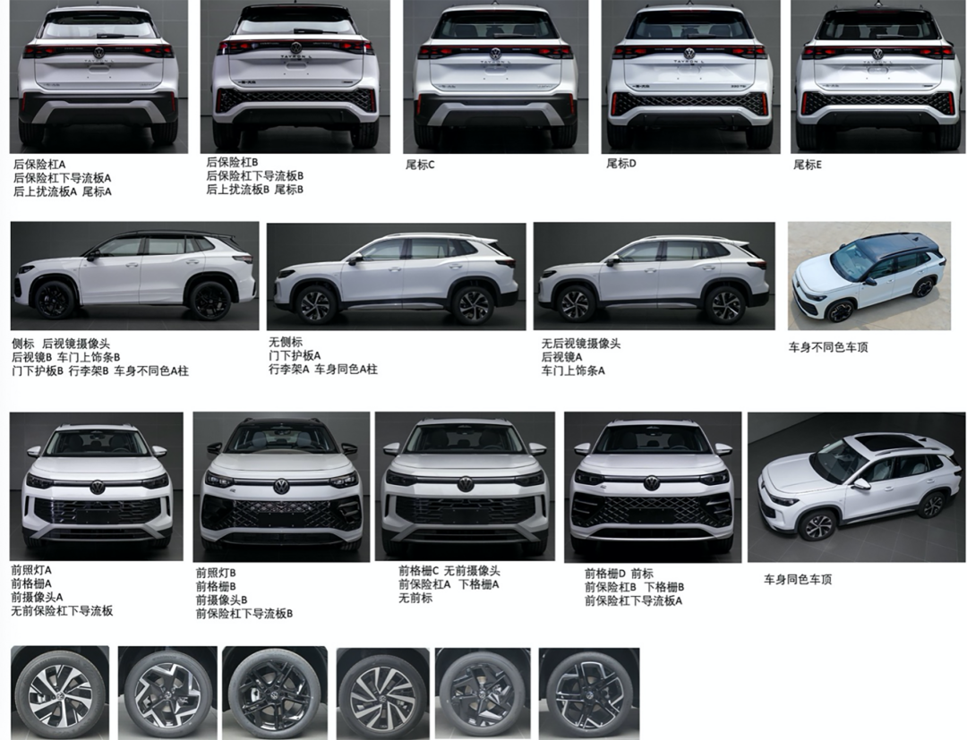 中改堪比换代详解一汽-大众探岳L(图5)