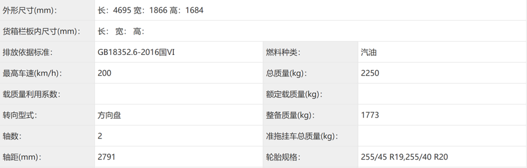 中改堪比换代详解一汽-大众探岳L(图6)