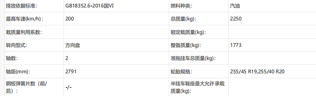 中改堪比换代详解一汽-大众探岳L(图8)