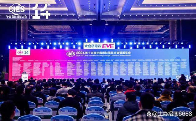 2025CIES杭州春季储能展中国储能产业展（系统、配件）