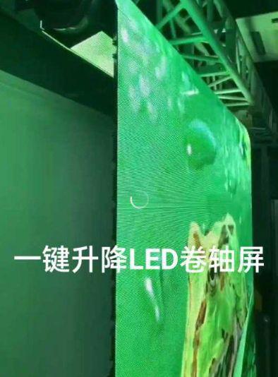 LED电影屏行业的现状分析及LED卷轴屏的应用前景!(图6)