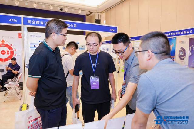 2024’第三届家电电源与智能变频技术研讨会在合肥召开(图2)