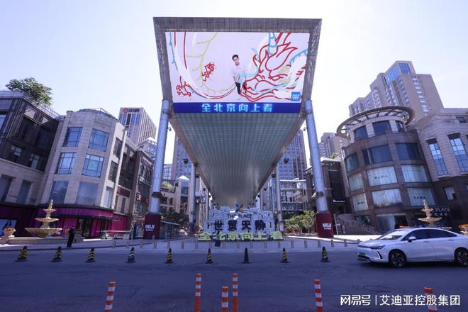 北京LED大屏广告：LED大屏广告投放价格的因素有哪些？(图2)