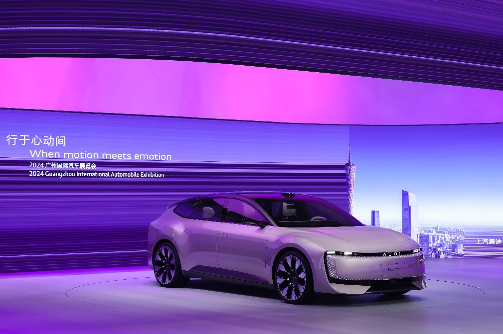 向上立未来上汽奥迪携双品牌及奥迪E概念车重磅亮相2024广州车展(图4)