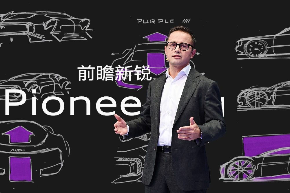 向上立未来上汽奥迪携双品牌及奥迪E概念车重磅亮相2024广州车展(图3)