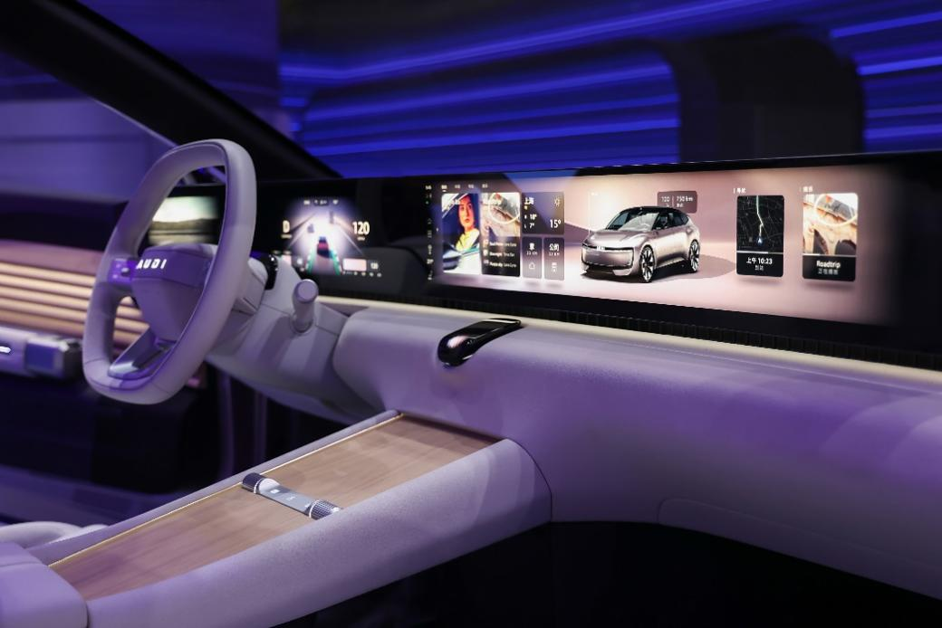 向上立未来上汽奥迪携双品牌及奥迪E概念车重磅亮相2024广州车展(图5)