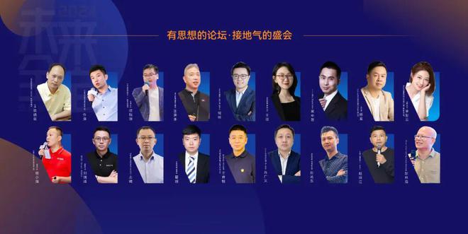 【预告】10月30日（本周三）与您相约2024未来全宅论坛苏州站（附完整议程）