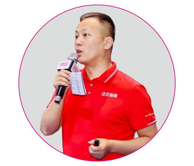 【预告】10月30日（本周三）与您相约2024未来全宅论坛苏州站（附完整议程）(图11)