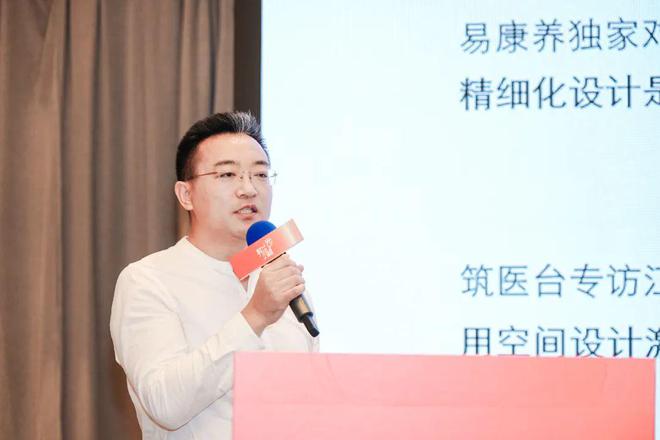 回顾公共空间照明设计高峰论坛荣耀瞬间(图5)