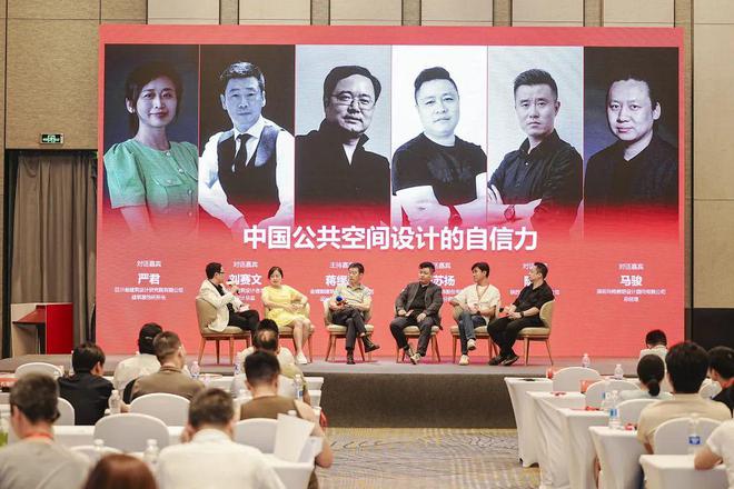 回顾公共空间照明设计高峰论坛荣耀瞬间(图7)