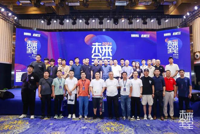 【预告】就在后天！未来全宅论坛（广州站）与您相约番禺奥园高尔夫酒店