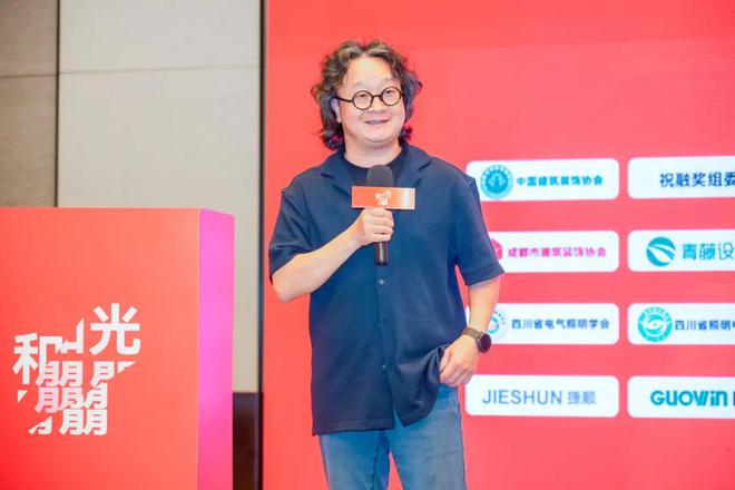 回顾商业空间照明设计高峰论坛闪耀时刻(图2)