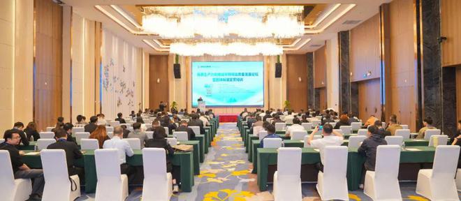 海威科技成功承办新质生产力助推城市照明高质量发展论坛(图2)