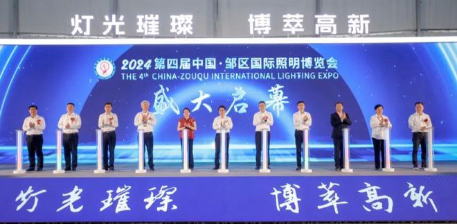 新质生产力赋能高质量发展暨智能健康照明创新应用论坛在常州举行