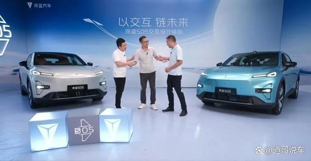 一键抓拍、户外电影院……深蓝S05一台可以陪你玩儿的社交