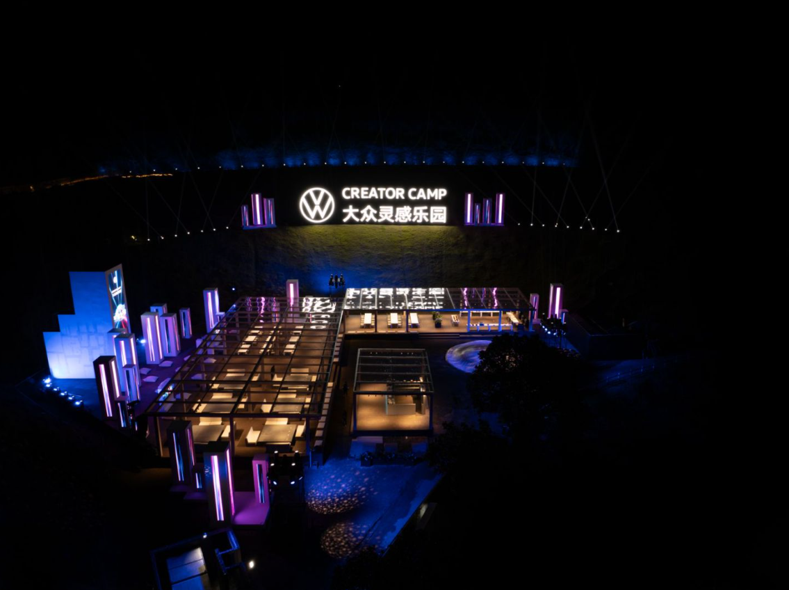 在大众灵感乐园共赴一场跨越时空的灵感之旅