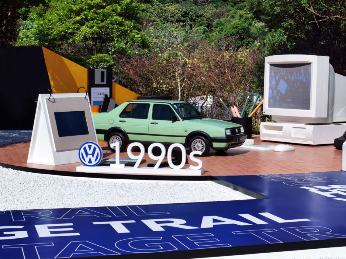 在大众灵感乐园共赴一场跨越时空的灵感之旅(图4)