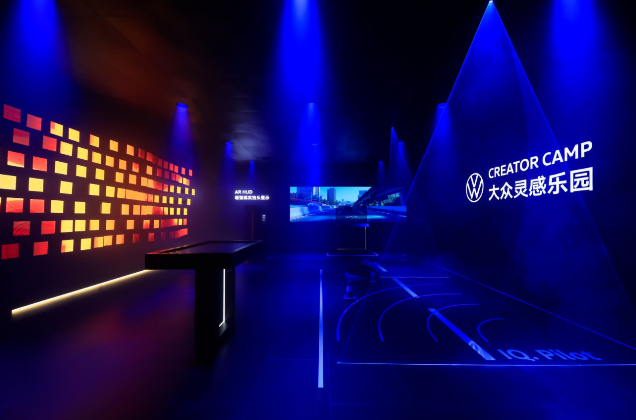 在大众灵感乐园共赴一场跨越时空的灵感之旅(图9)