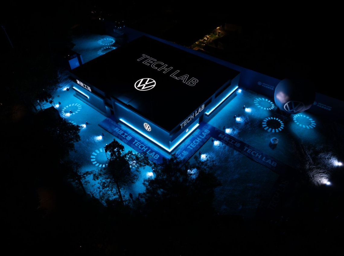 在大众灵感乐园共赴一场跨越时空的灵感之旅(图8)