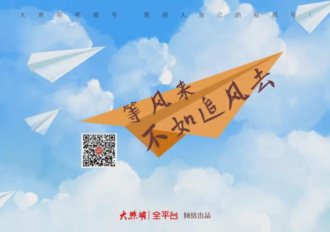 佛山照明车灯领域传出新动作！(图4)